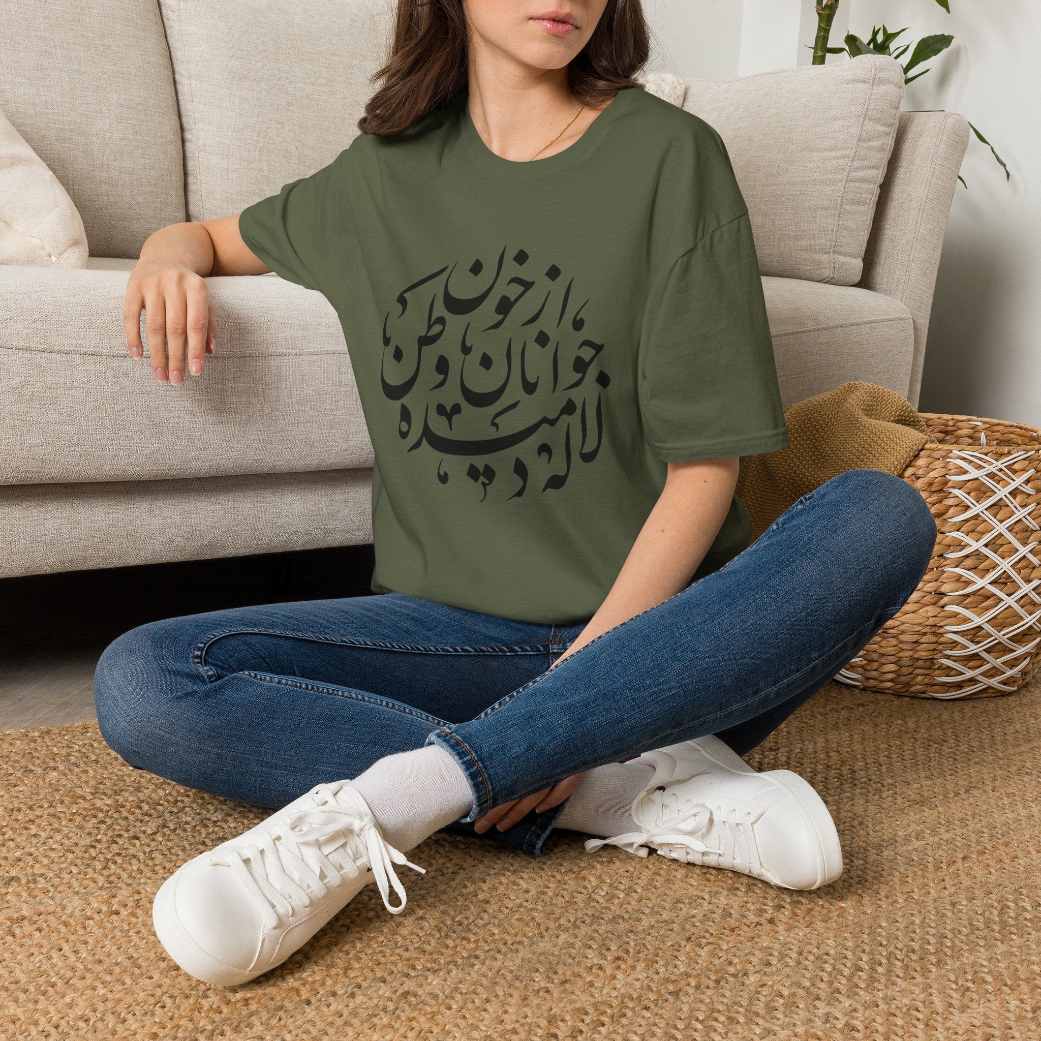 Iran Lion Flag T-Shirt — Vintage Persian Lion & Sun Graphic Tee