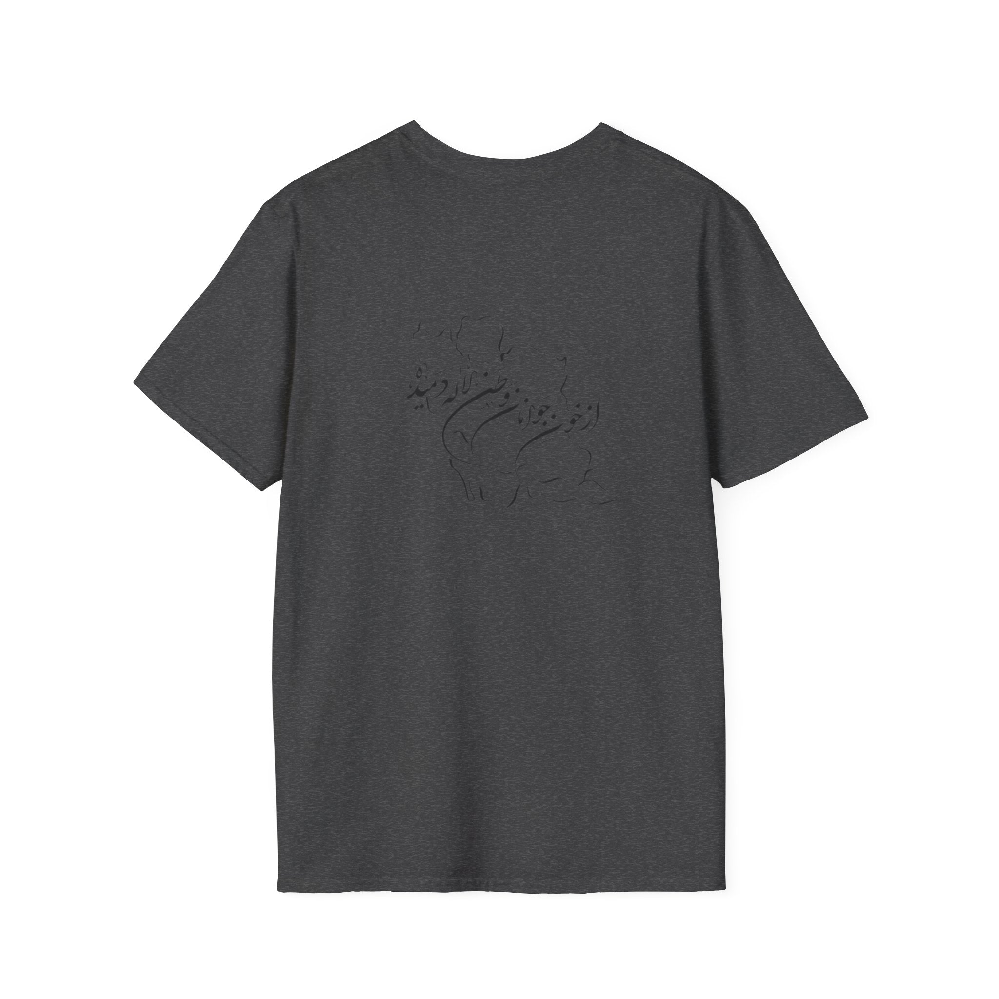 Tree Silhouette T-Shirt — Minimal Nature Graphic with Birds