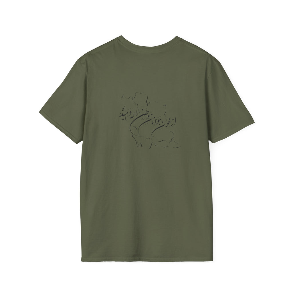 Tree Silhouette T-Shirt — Minimal Nature Graphic with Birds