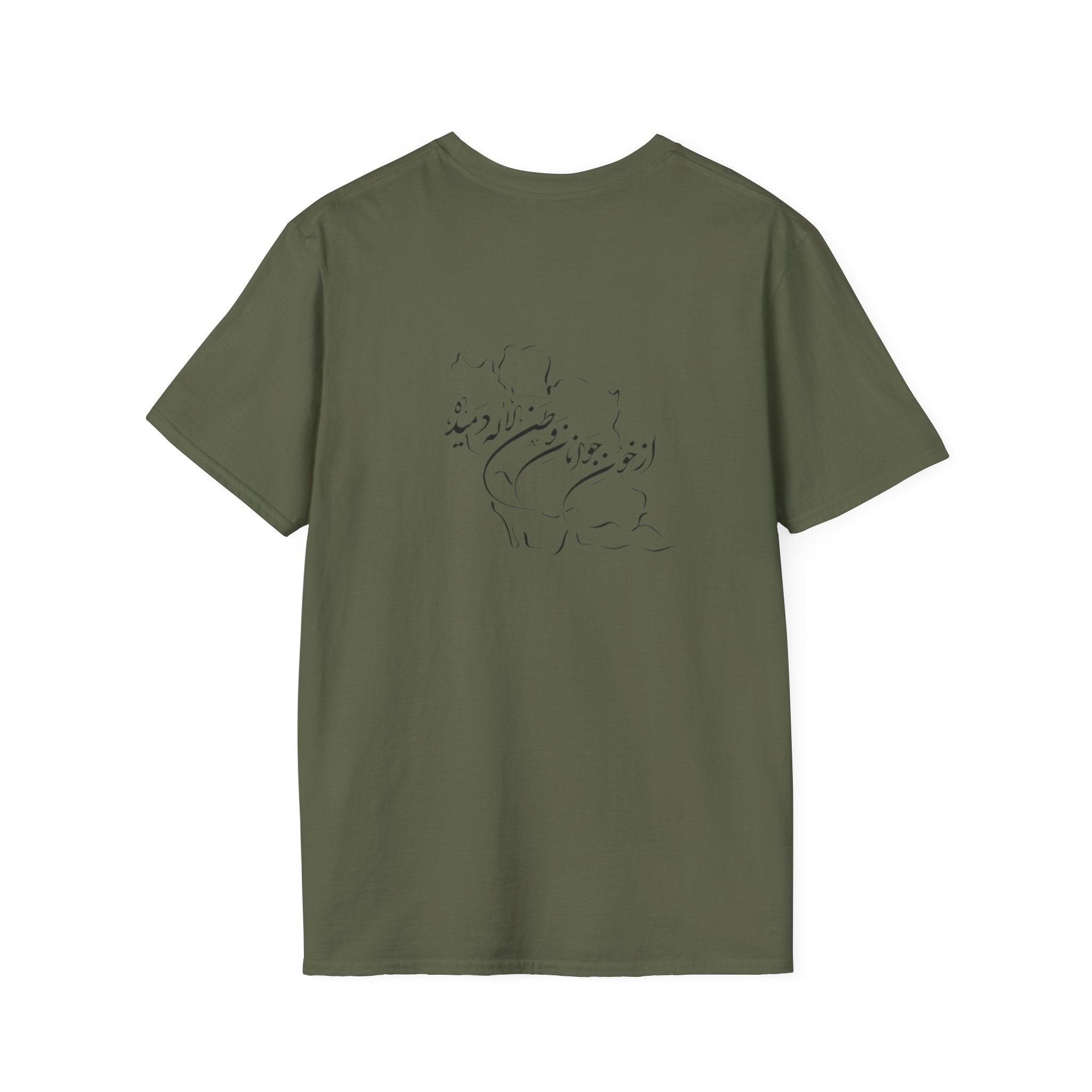 Tree Silhouette T-Shirt — Minimal Nature Graphic with Birds
