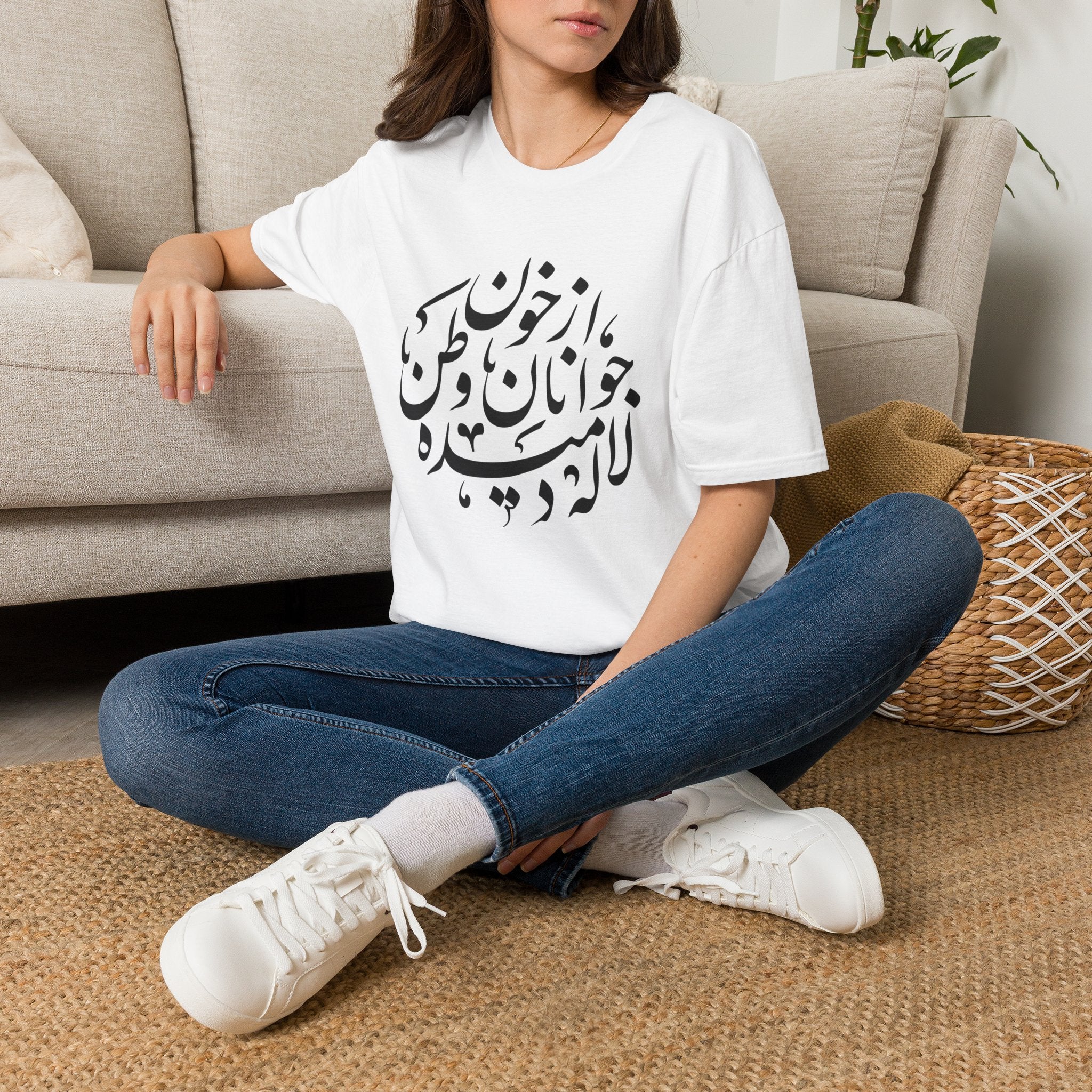 Iran Lion Flag T-Shirt — Vintage Persian Lion & Sun Graphic Tee
