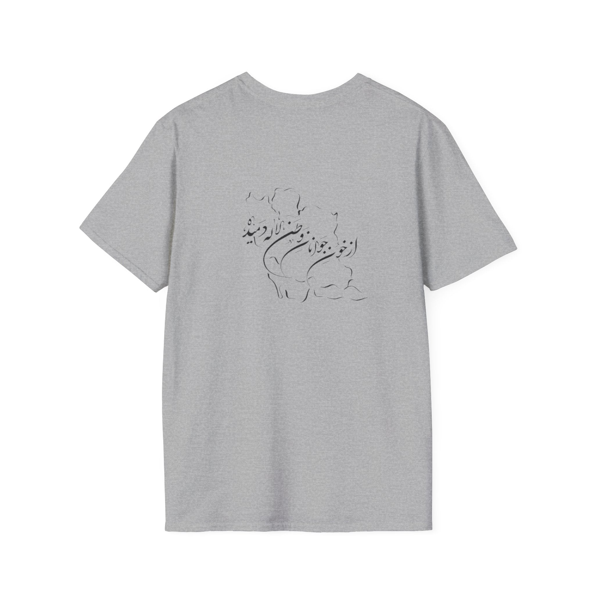 Tree Silhouette T-Shirt — Minimal Nature Graphic with Birds