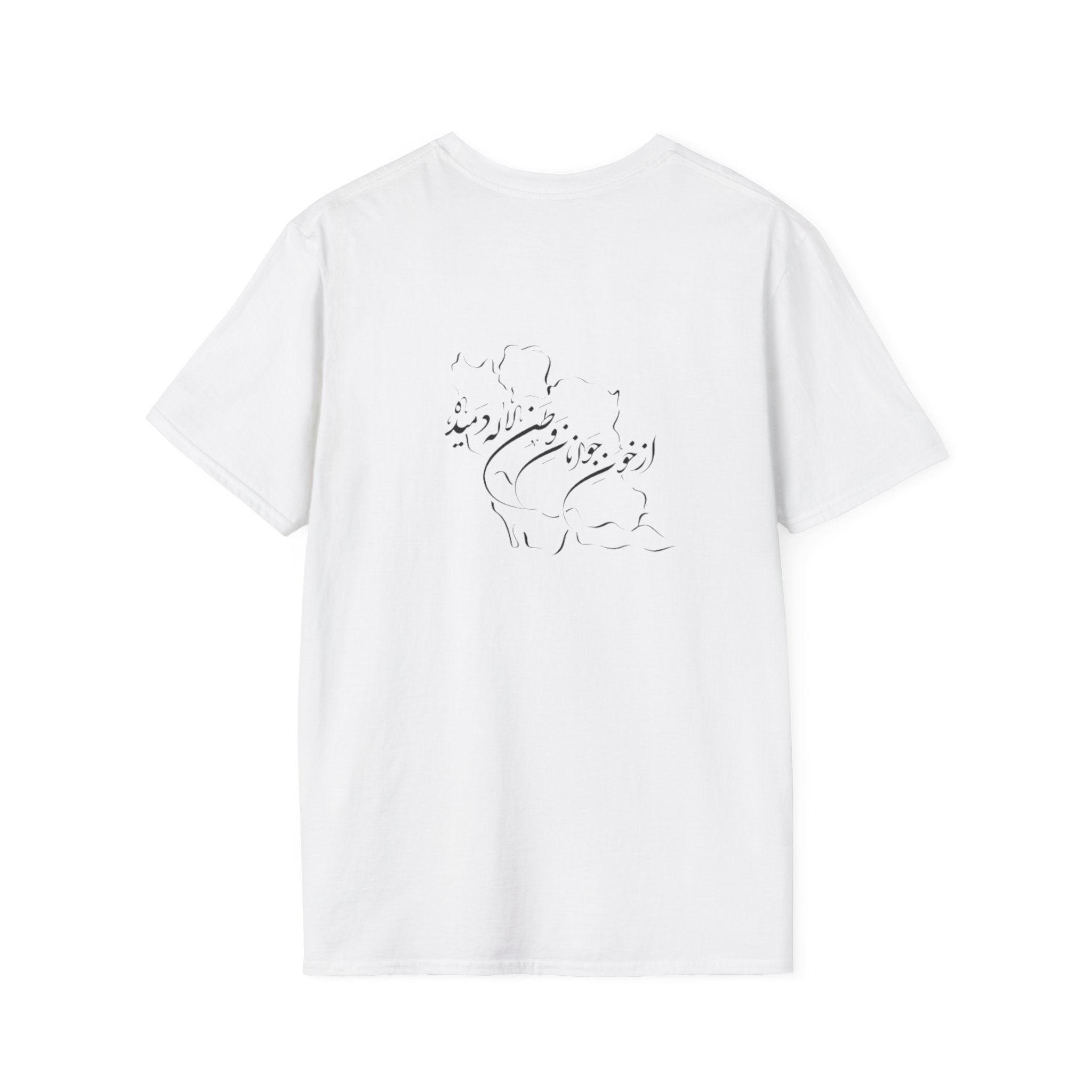 Tree Silhouette T-Shirt — Minimal Nature Graphic with Birds