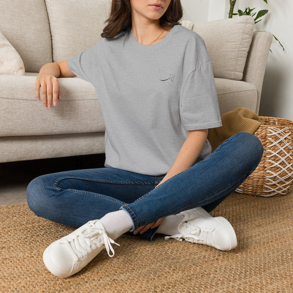 Minimalist Crescent Moon Tee — Small Embroidered Moon Graphic T-Shirt
