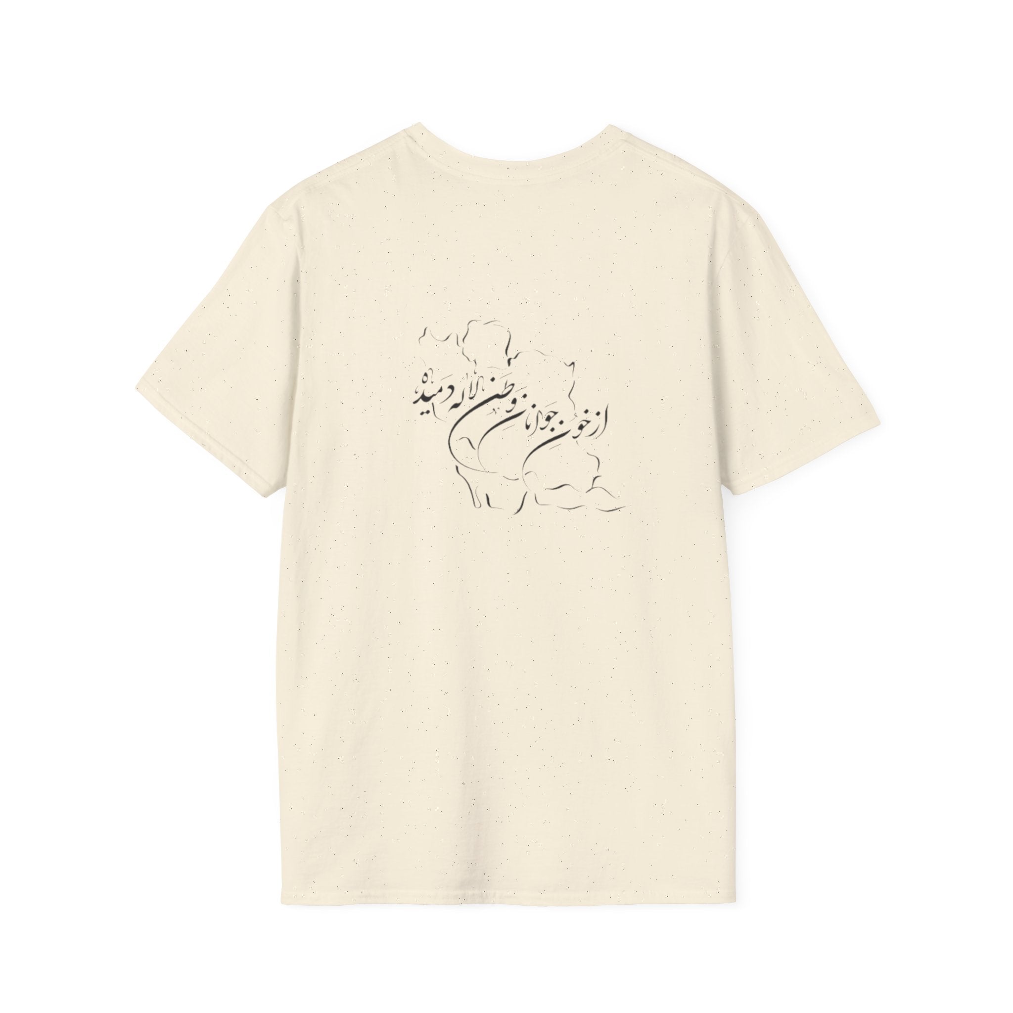 Tree Silhouette T-Shirt — Minimal Nature Graphic with Birds